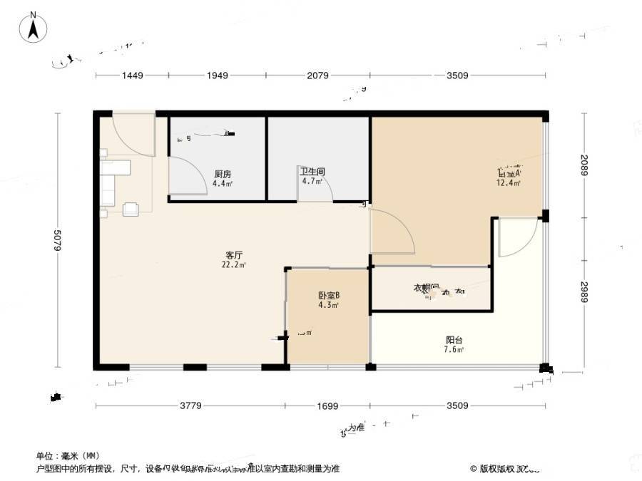 苹果公寓2室1厅1卫68㎡户型图