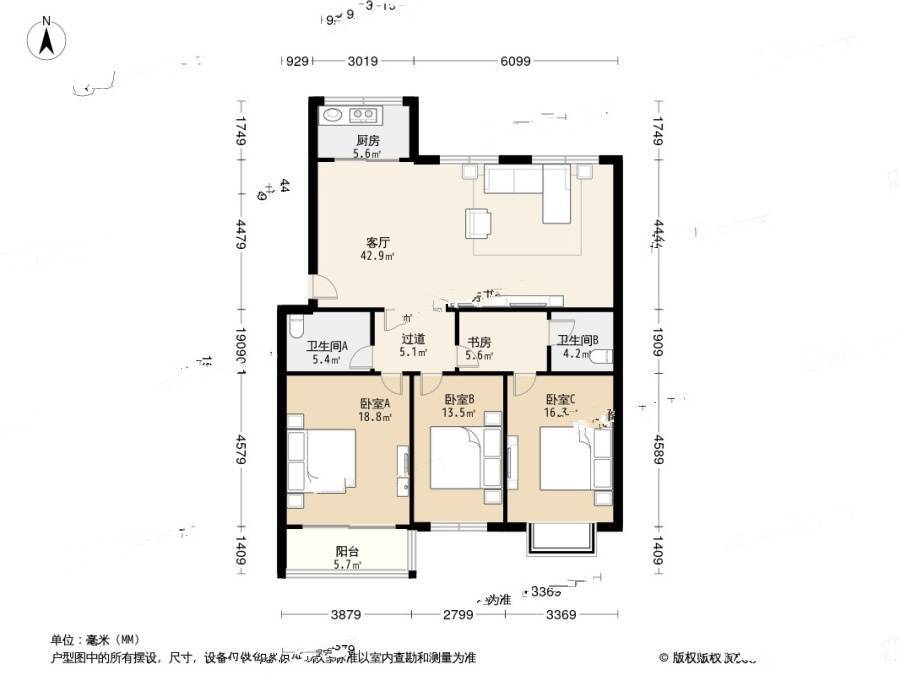 知音园4室1厅2卫143.7㎡户型图