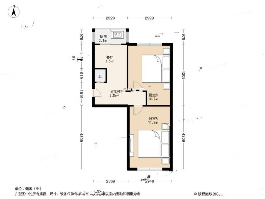 西沟小区2室1厅1卫50.5㎡户型图