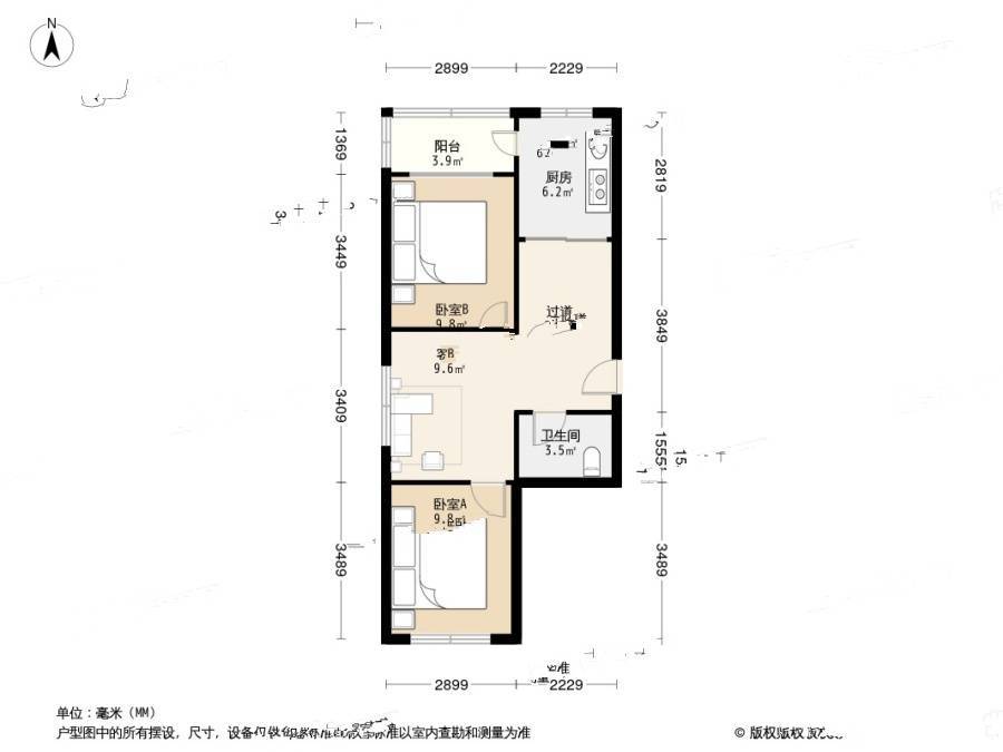 名贵山庄青年公寓2室1厅1卫65.7㎡户型图