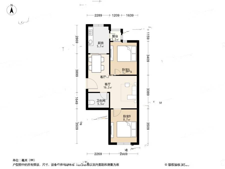 名贵山庄青年公寓2室1厅1卫65.7㎡户型图