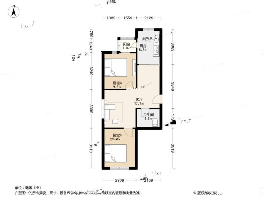 名贵山庄青年公寓2室1厅1卫65.7㎡户型图