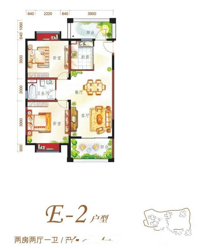 鲁能海蓝福源依澜湾别墅2室2厅1卫95㎡户型图