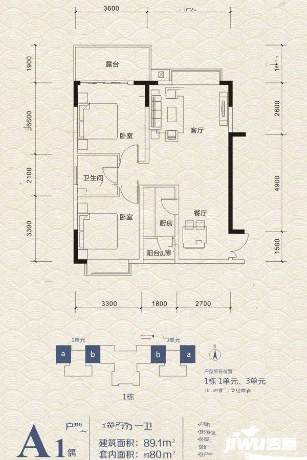 容仁福苑2室2厅1卫89.1㎡户型图