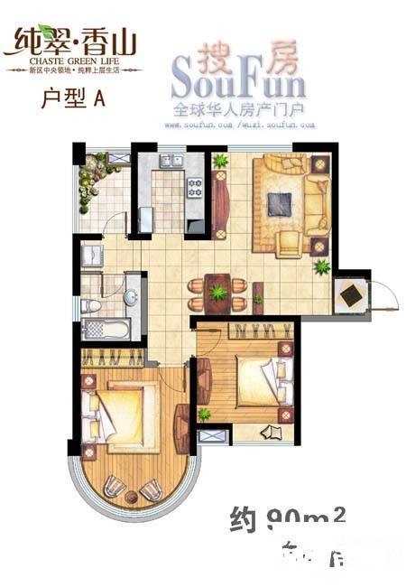 纯翠香山2室2厅1卫90㎡户型图