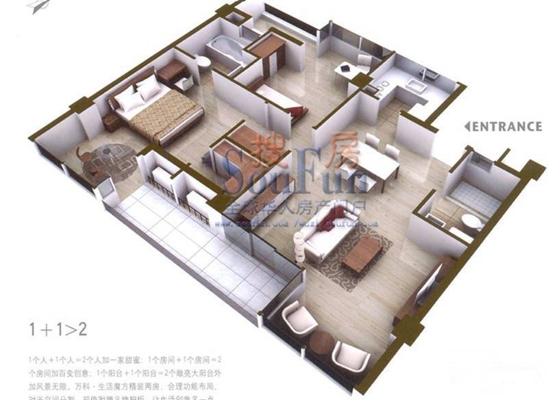 魅力万科城2室2厅2卫132㎡户型图