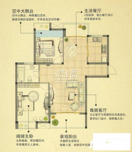 天鹅湖熙园2室2厅1卫87.9㎡户型图