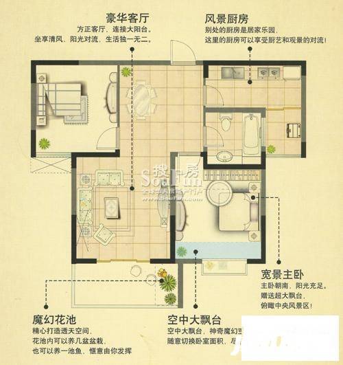 天鹅湖熙园2室2厅1卫88.8㎡户型图