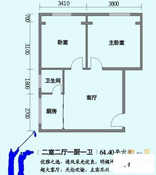 锡洲中路小区2室2厅1卫85㎡户型图