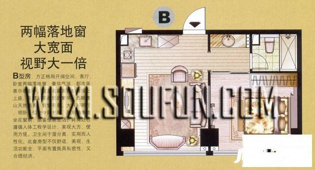 禾嘉国际1室1厅1卫70㎡户型图