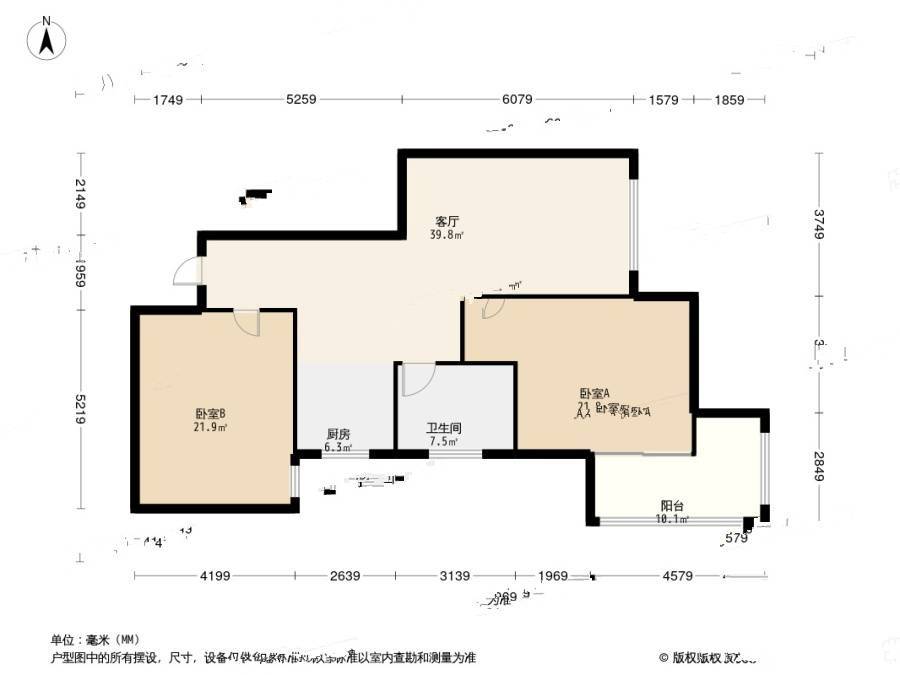 五星家园2室2厅1卫89.8㎡户型图