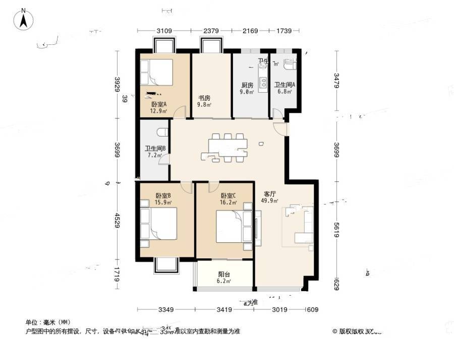 五爱家园4室2厅2卫171㎡户型图