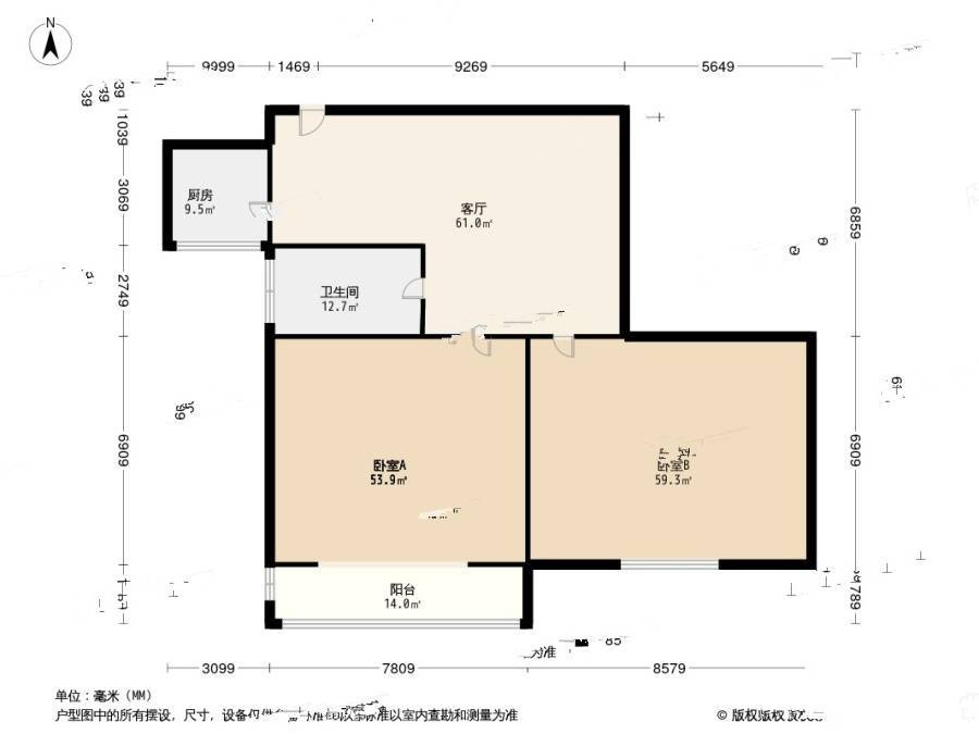 五爱家园2室1厅1卫76.5㎡户型图