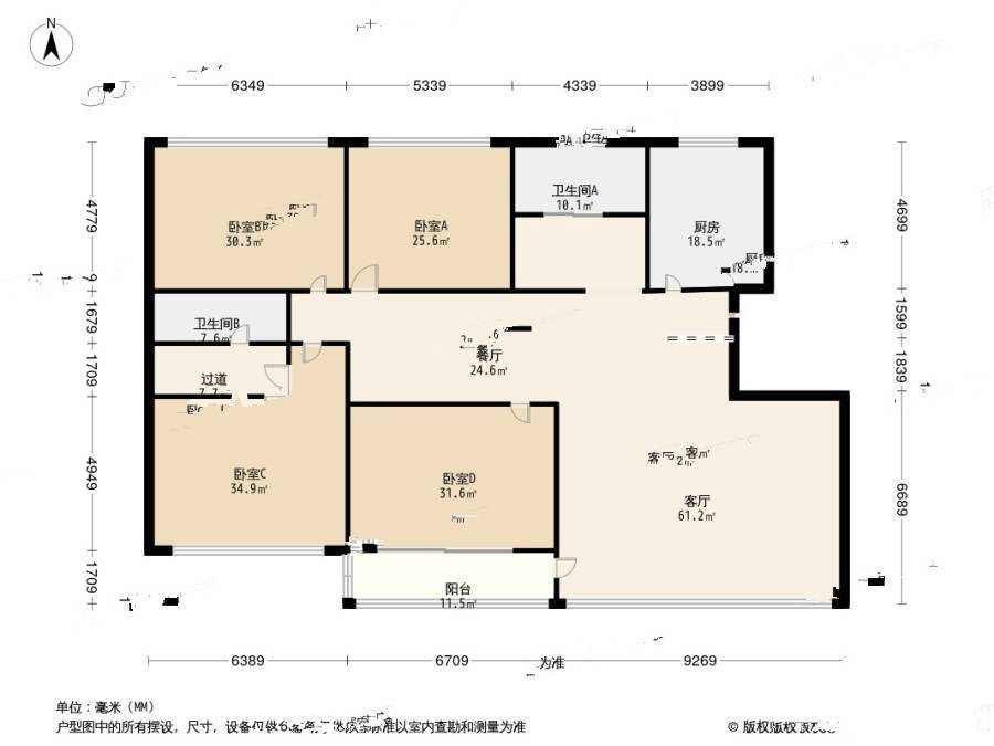 五爱家园4室2厅2卫162㎡户型图