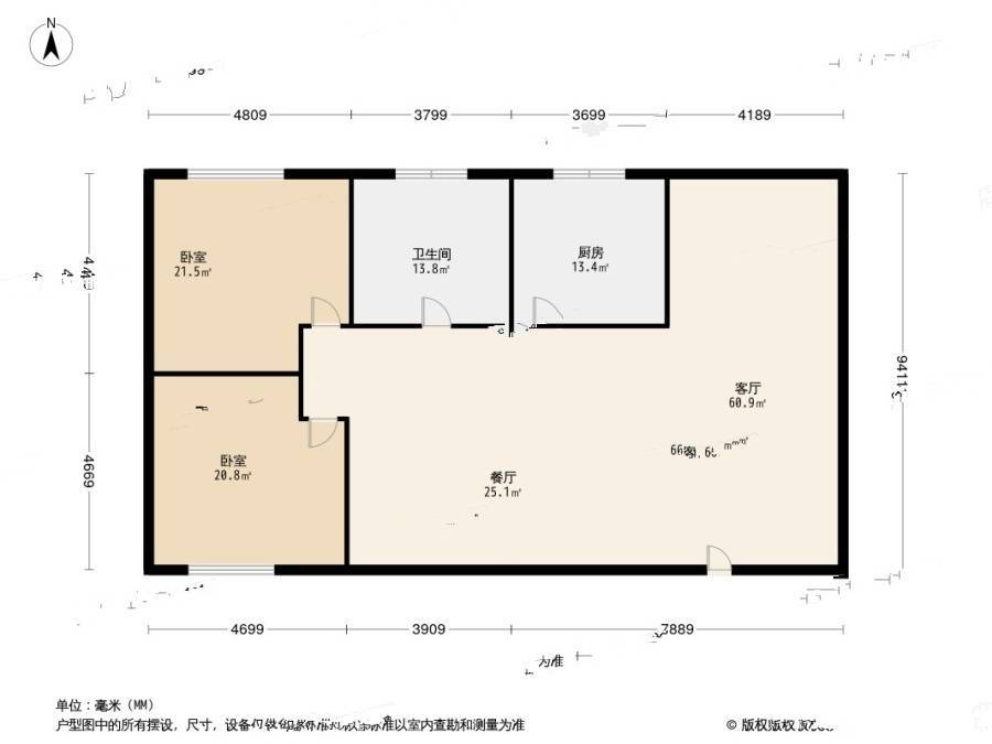 五爱家园2室2厅1卫89.3㎡户型图