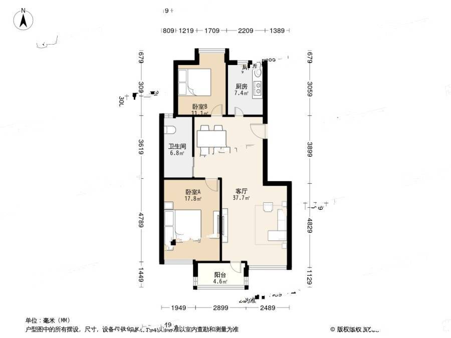 长江绿岛二期2室2厅1卫106.2㎡户型图