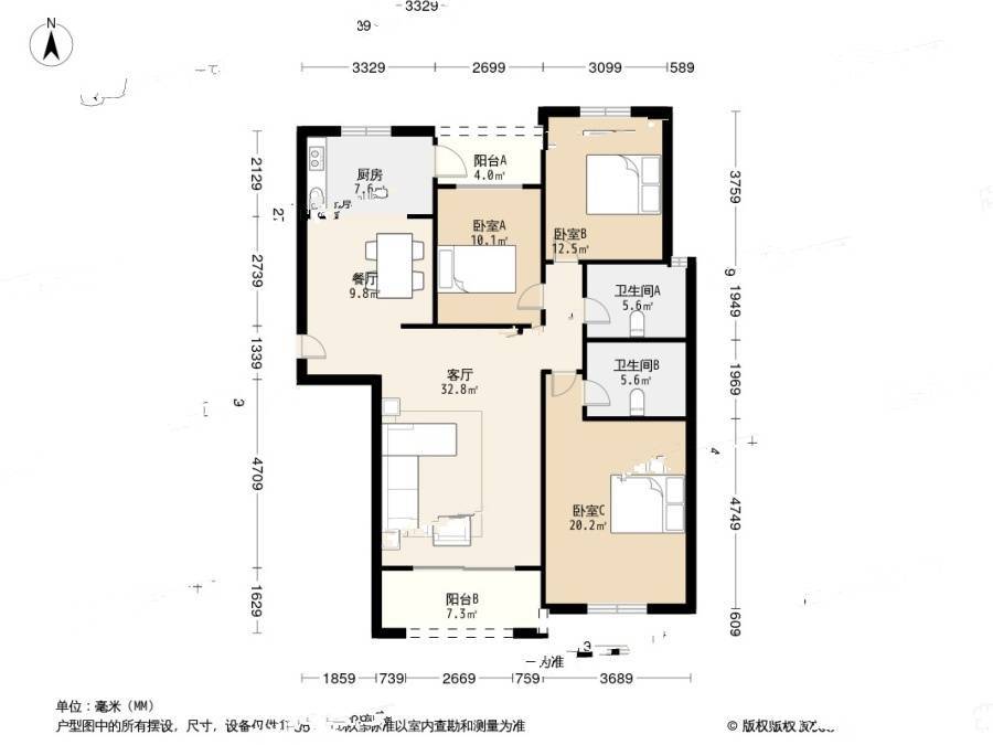 嘉洲花园洋房3室2厅2卫134㎡户型图