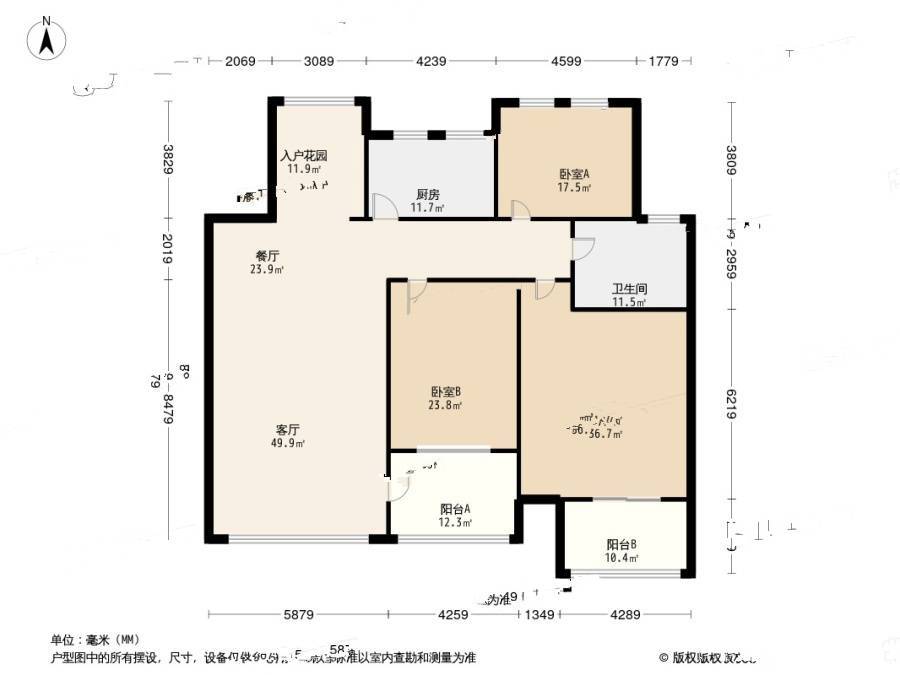 嘉洲花园洋房3室2厅1卫104.8㎡户型图