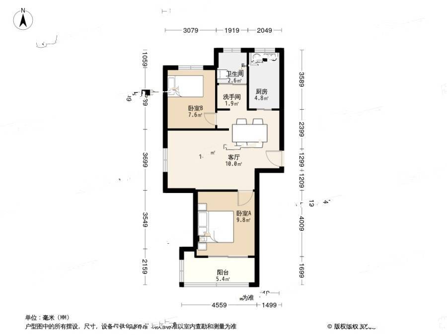 新惠家园2室2厅1卫94.7㎡户型图