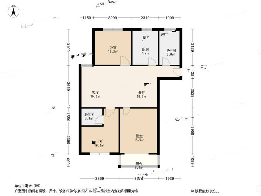 新惠家园3室2厅2卫141㎡户型图