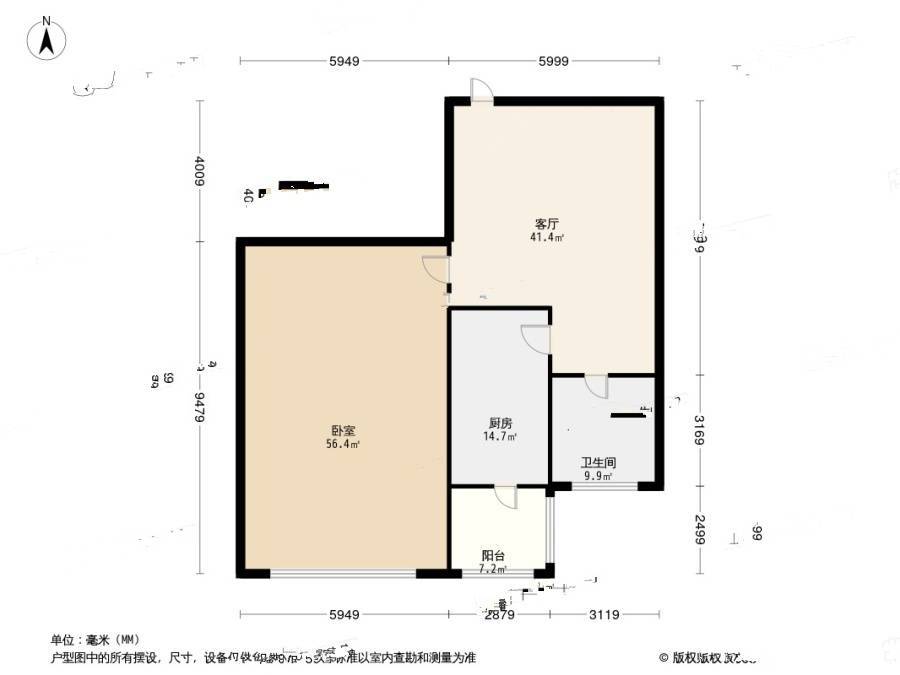 双河新村1室1厅1卫45㎡户型图