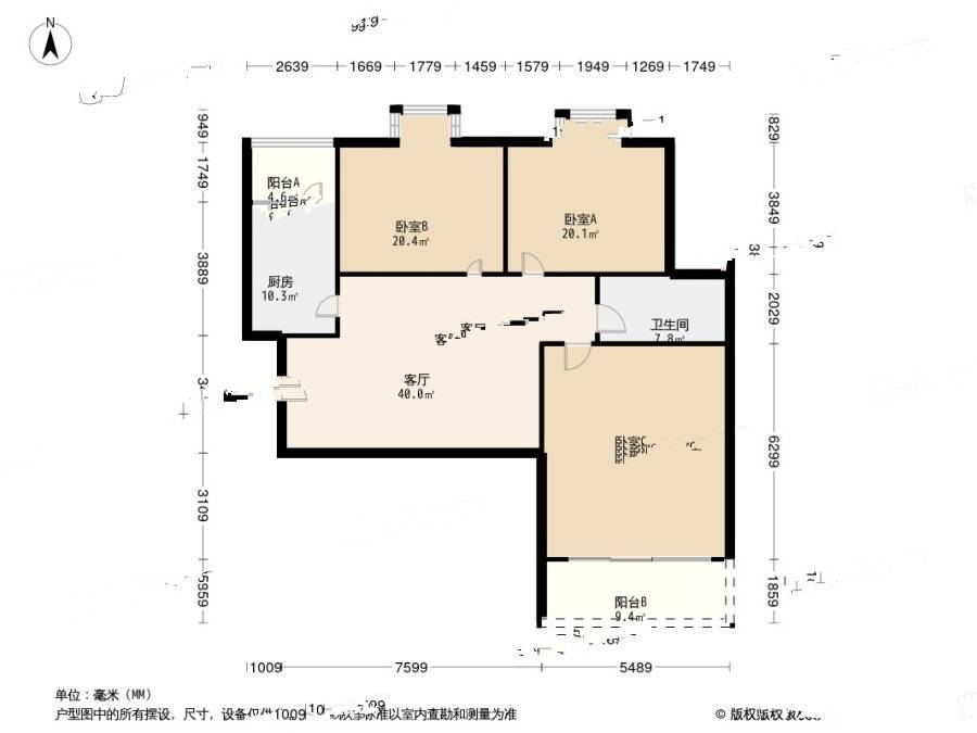 东顾巷家园2室2厅1卫90㎡户型图