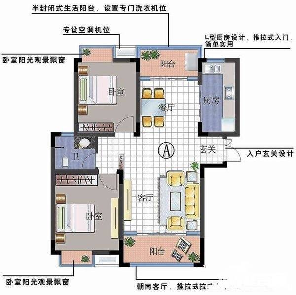 民丰家园二期2室2厅1卫89.5㎡户型图