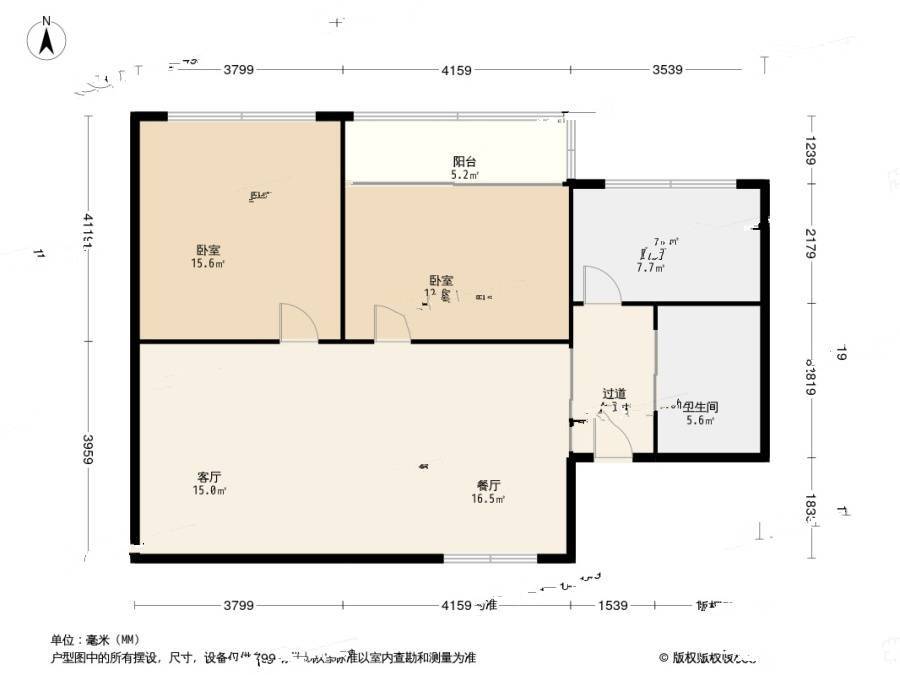 惠畅里3室2厅1卫84.7㎡户型图