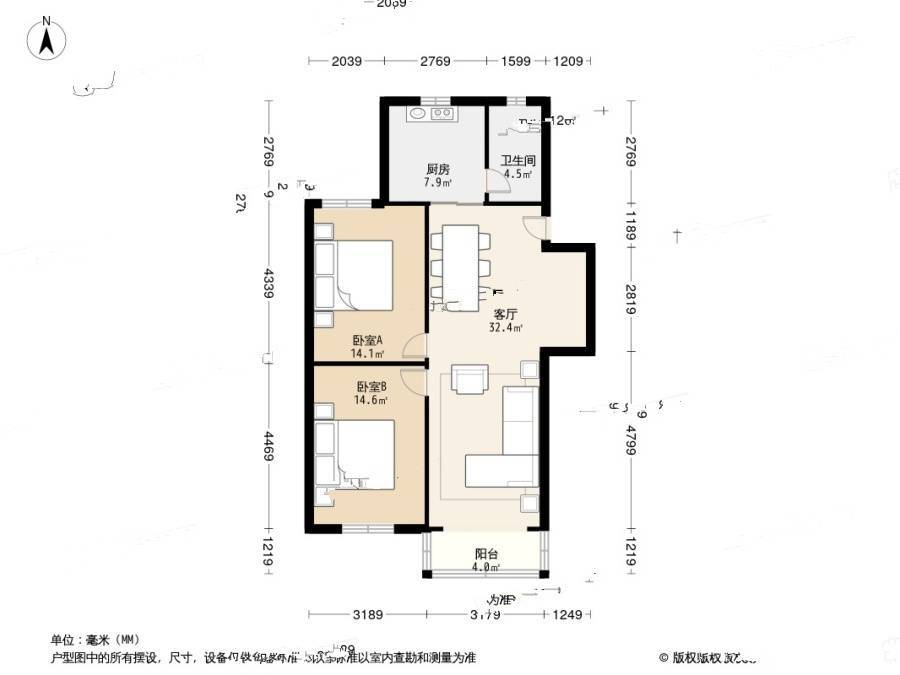 惠钱三村2室2厅1卫92.7㎡户型图