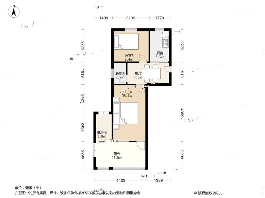 惠钱三村2室2厅1卫69.7㎡户型图