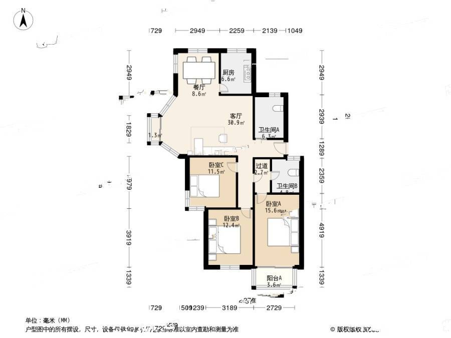 惠泉花园3室2厅2卫134.1㎡户型图