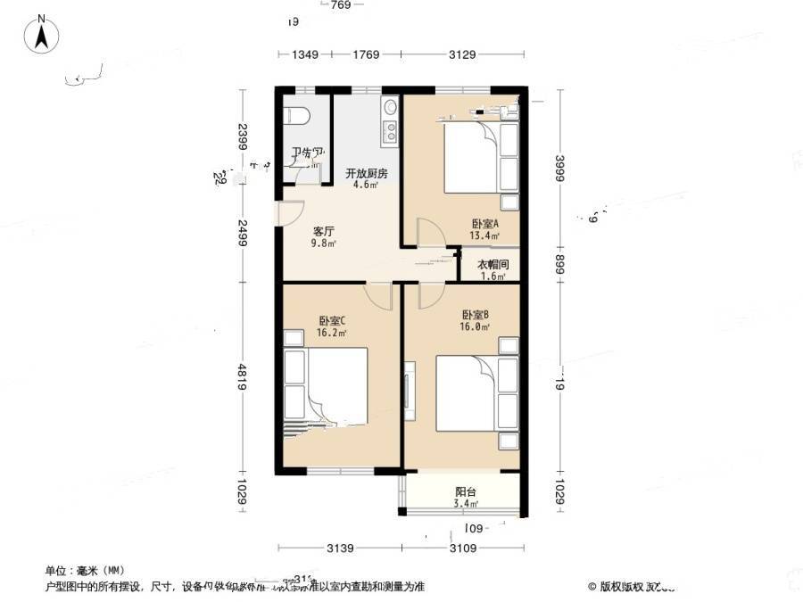 盛新里3室1厅1卫79.5㎡户型图