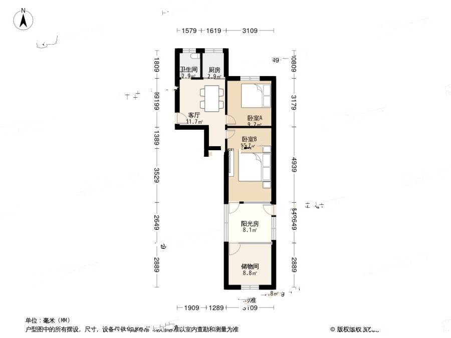 青松新村2室1厅1卫57.2㎡户型图