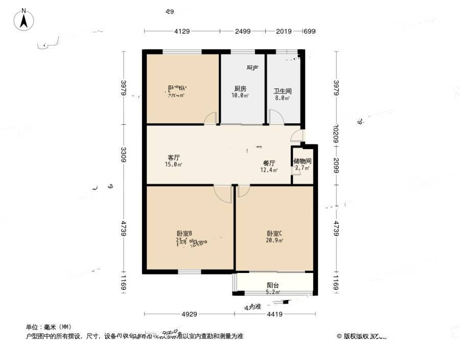 广瑞二村3室2厅1卫107.2㎡户型图