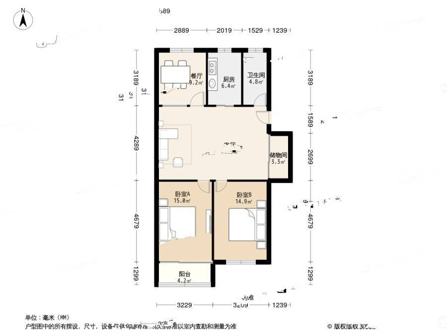 唐巷3室2厅1卫111.7㎡户型图