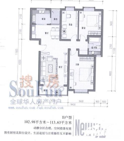 四季景园二期3室2厅1卫102㎡户型图