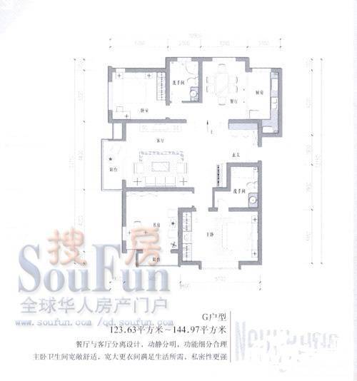 四季景园二期3室2厅2卫123㎡户型图