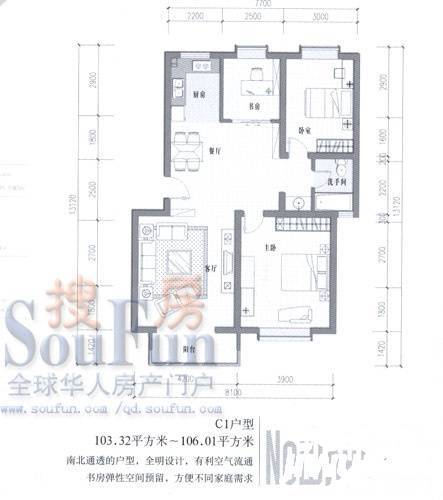 四季景园二期3室2厅1卫103㎡户型图