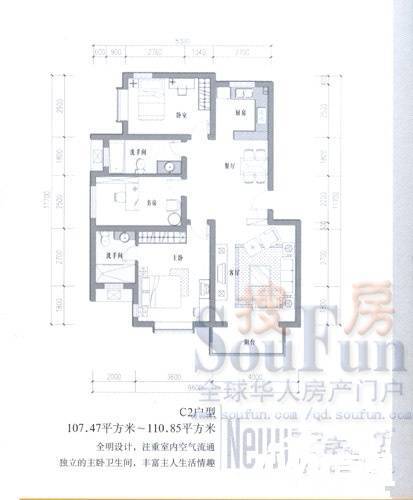 四季景园二期3室2厅2卫107㎡户型图