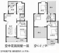 海信南岭风情4室3厅4卫230㎡户型图