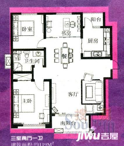 海尔东城国际3室2厅1卫116㎡户型图