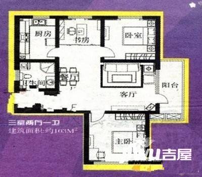 海尔东城国际3室2厅2卫137㎡户型图