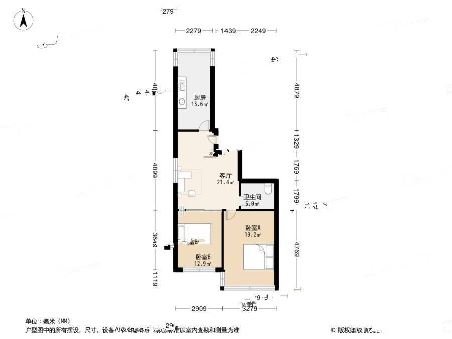 华城路五小区2室1厅1卫76.4㎡户型图