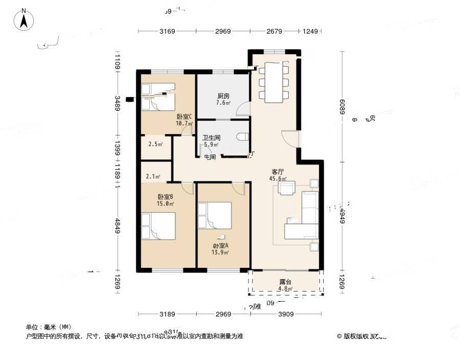 瑞海花园B区(开发区)3室2厅1卫132.8㎡户型图