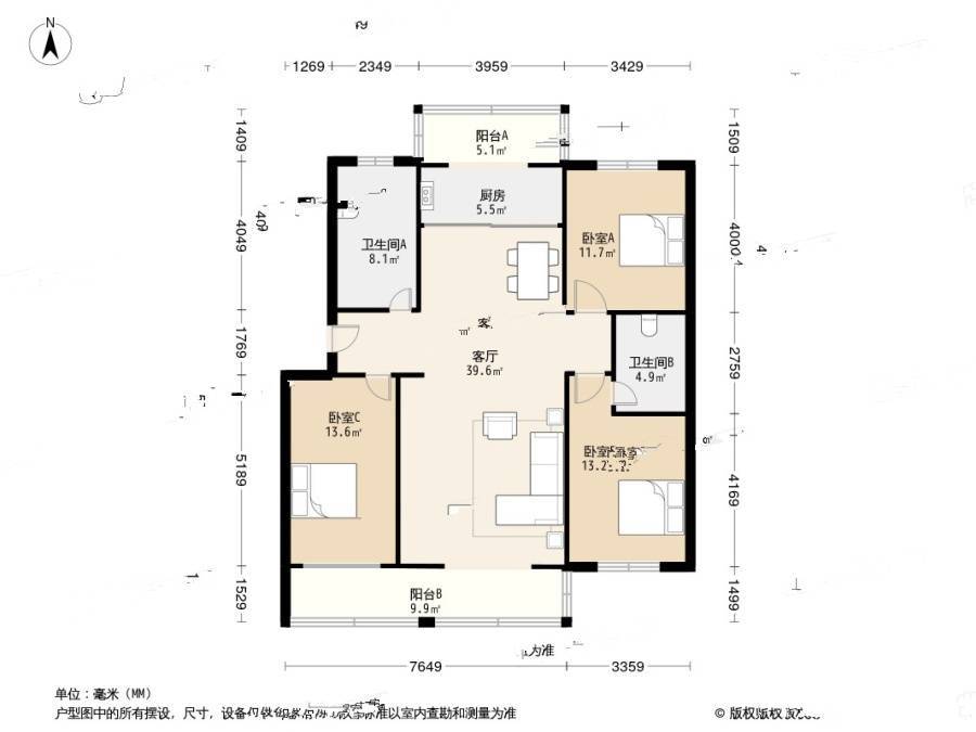 明珠花园(开发区)3室2厅2卫161㎡户型图