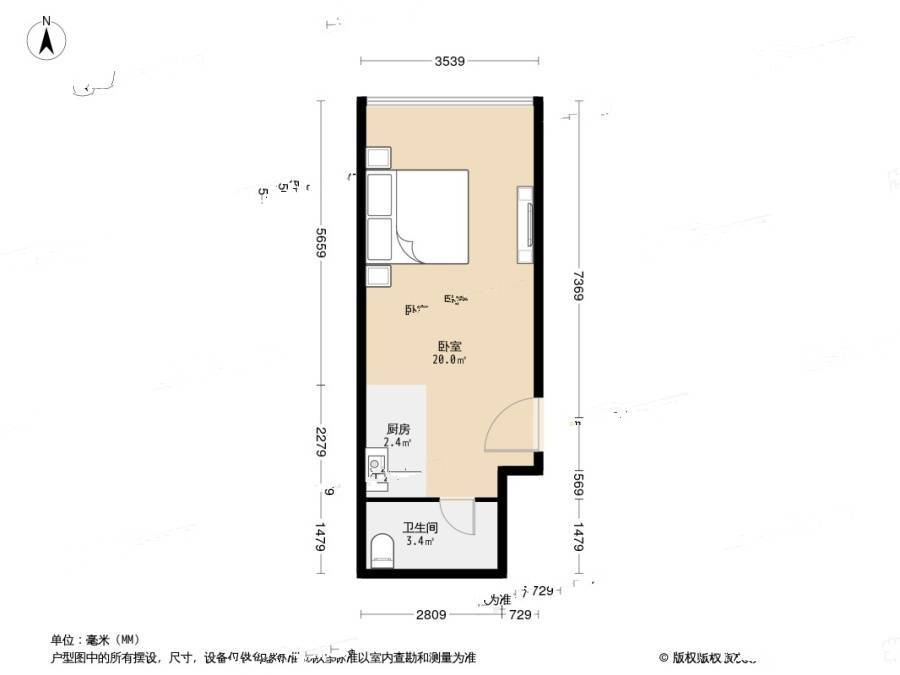 万达39克拉1室1厅1卫52㎡户型图