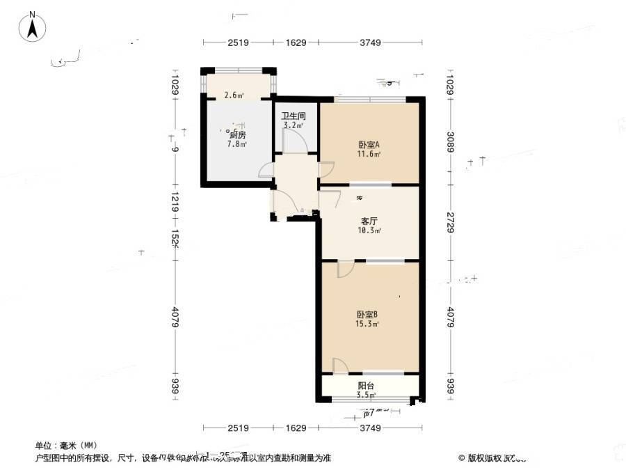 太清路社区2室1厅1卫72.7㎡户型图