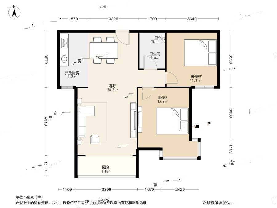 福岭嘉苑三期2室2厅1卫90.6㎡户型图