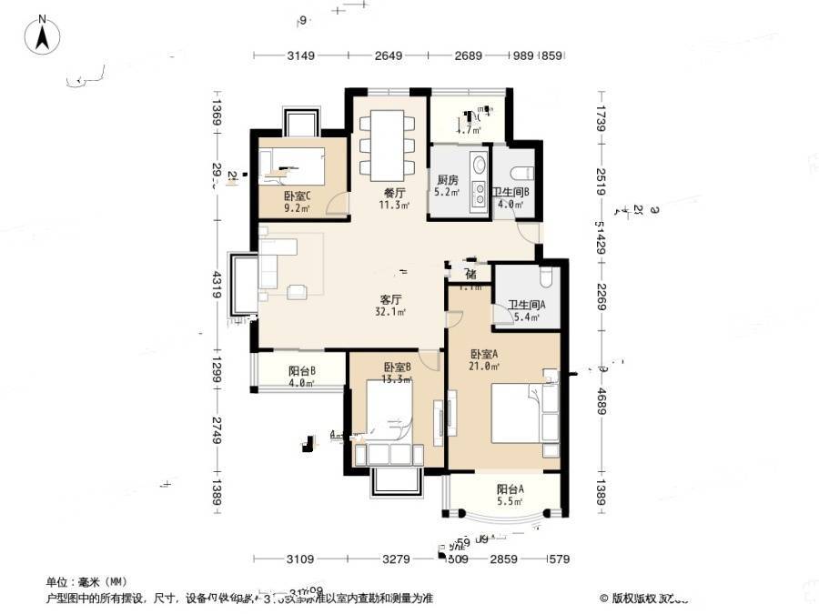 城建阳光山色3室2厅2卫132.3㎡户型图