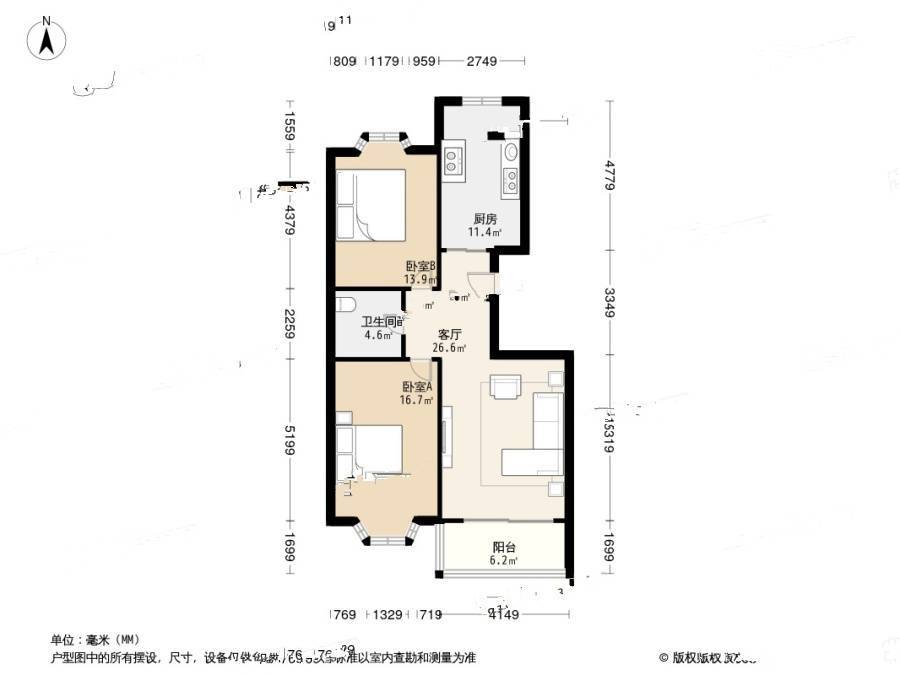 城建阳光山色2室2厅1卫108.4㎡户型图